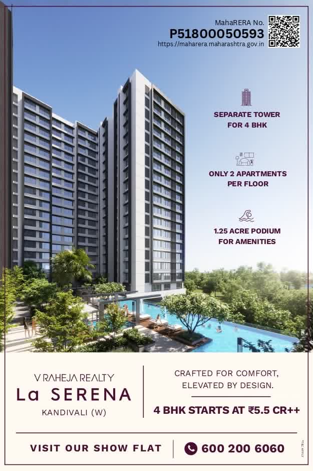 La Serena project banner